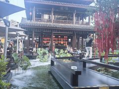 -濮园 · 四合院餐厅