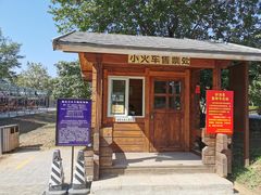 -永定河休闲森林公园