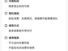 -津沽小院(天津之眼店)