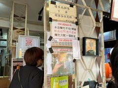 -世记咖啡(氹仔外卖店)