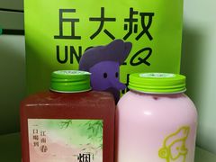 -丘大叔柠檬茶(乐峰广场分店)