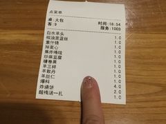 账单-金生隆(六铺炕店)