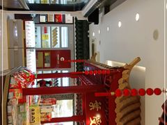 -叶受和(观前街店)