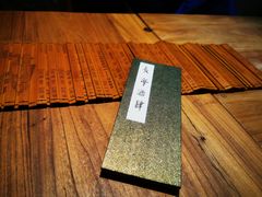 -长亭酒肆.武夷菜(鼓楼后海店)