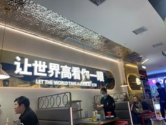 门面-江南鱼捞(北仑银泰城店)