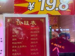 -水西门陈记鸭子店(总店)