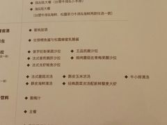 菜单-王品台塑牛排(成都万象城店)