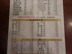 -皇城坝小吃(科华成都王府井购物中心店)