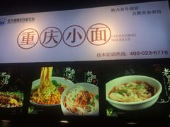 -八一路好吃街(雨田商务大厦店)