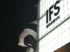 门面-钢管厂歆瑞源油卤串串香(春熙路太古里店)