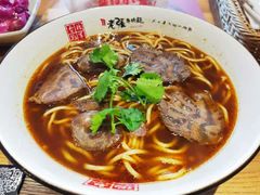 -老张牛肉面(大卫城店)