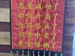 -苗湘食府(十年店)