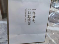 -奈雪的茶(皇庭广场店)
