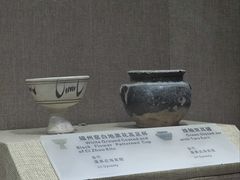 -烟台市博物馆