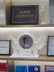 -杭州奥拉克医疗美容门诊部