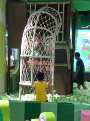 -绿野星空儿童乐园