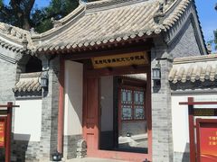 -保定直隶总督署博物馆