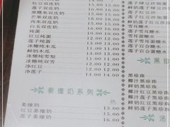 -仁信双皮奶(东川路店)