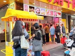 -阿娟牛肉丸·手打牛肉丸·现做现卖