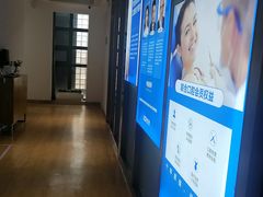 -联合口腔(西环诊所)