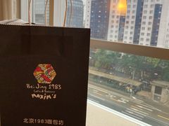 -新侨三宝乐面包店(崇文门店)