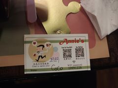 -安妮意大利餐厅(日坛店)