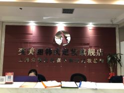 -变美丽半永久纹眉连锁·机器野生眉·洗眉