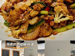 -友达面馆(广州总店)
