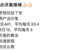 -夫子道刺身