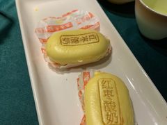 红枣酸奶饼-青口季·港式打边炉(东影南路店桥华店)