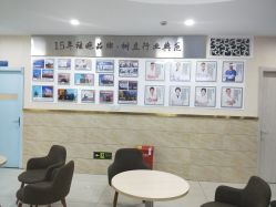 -成都军建医院·疤痕诊疗中心