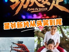 -常州大剧院保利影城
