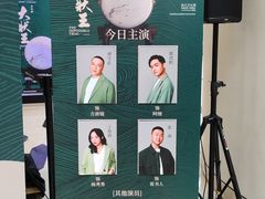 -上海文化广场