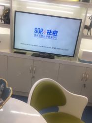 点击看大图 -SOR索尔祛痘·面部肌肤科学管理