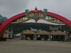 android_upload_pic-平湖九龙山乐满地水上乐园