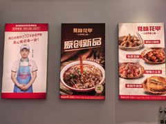 -见味花甲(福田coco park店)