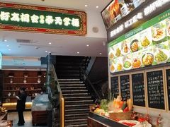 -奉天掌柜·非遗猪手·笨饺子(崇山路店)