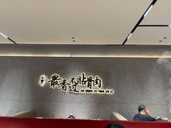 -蝎王府羊蝎子(北大地店)