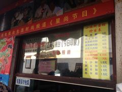 iphone_upload_pic-小甜阿婆粽