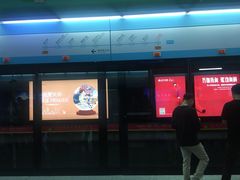 -广州塔(地铁站)