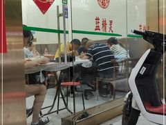 -蓝精灵饺子店