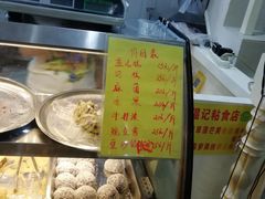 -清真老西北角温记粘食店(长沙路店)
