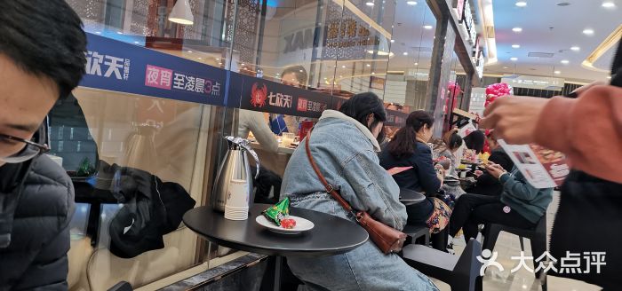 七欣天香辣蟹火锅(万达广场店)图片