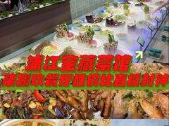 -七八九餐厅(浦江店)