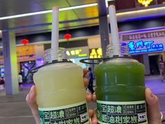 -星满杯TEAFUL(罗湖东门店)