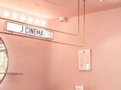 -极光点播影院(天一广场国购店)