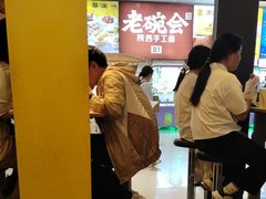 -麦当劳(广州花城汇店)