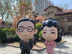 -静园(和平区)
