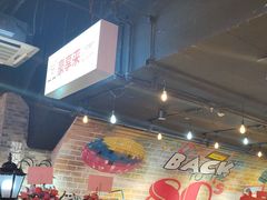 -豪享来(我格广场店)