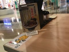 -味千拉面(和平大道奥山世纪城店)